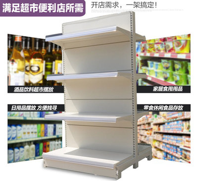 Z-001款超市果蔬貨架 創(chuàng)新設(shè)計(jì)助力生鮮陳列新體驗(yàn)