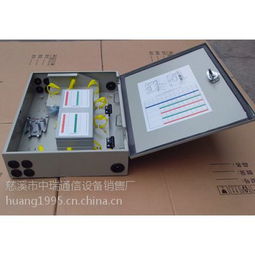 慈溪市中瑞通信設(shè)備銷售廠供應(yīng)產(chǎn)品列表