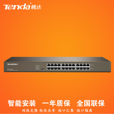 騰達(dá)品牌代理店 通訊設(shè)備代理的機(jī)遇與策略