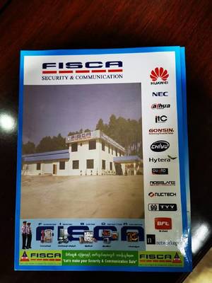 攜手共筑安全屏障 2019中國社會(huì)公共安全企業(yè)（緬甸）考察交流會(huì)助力“一帶一路”通訊合作