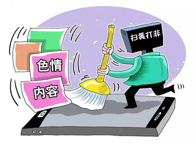 網絡信息轉讓 數字時代的新交易方式