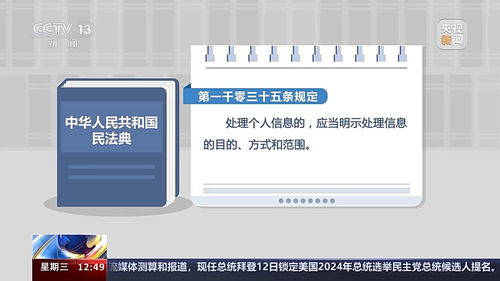掃碼點餐暗藏個人信息陷阱，法院判決商家擔責賠償