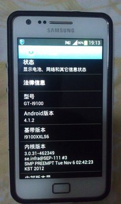 三星i9100白色經典機型，低價轉讓，北侖大碶同城交易